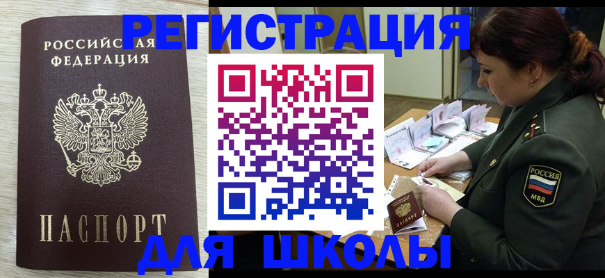 пропишу в квартире в Приозерске
