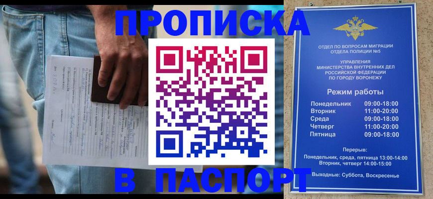 миграционный учет в Приозерске